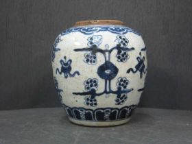 青花罐