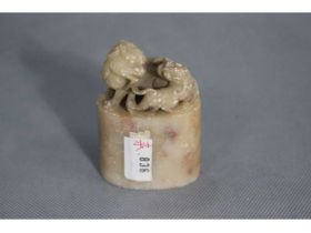 寿山双瑞兽椭圆章