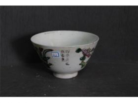 彩四季花杯