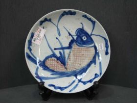 青花釉里红鱼碟