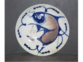 青花釉里红鱼碟