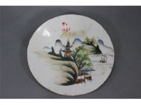 彩山水圆瓷板