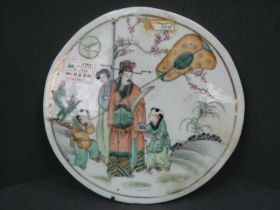 彩人物圆瓷板