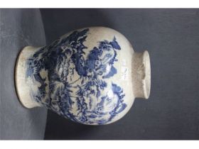 哥瓷青花山水罐
