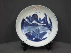 青花山水碟