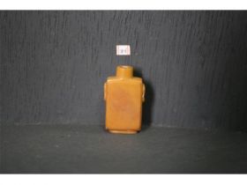 石双耳小烟壶
