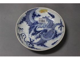 青花云龙碟