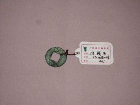 旧钱币