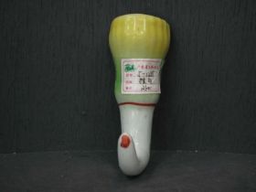 挂钩