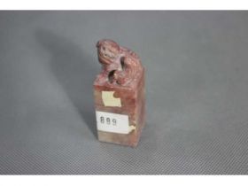 寿山双狮纽方章