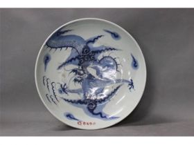 青花过墙龙碟