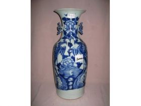 300件青花花鸟花瓶