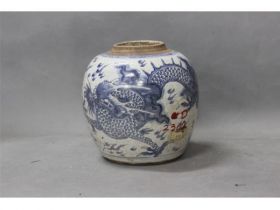 青花云龙罐