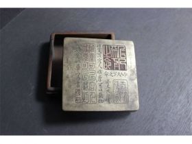 姚华写书铜墨盒