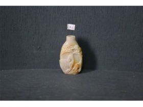 石马纹烟壶