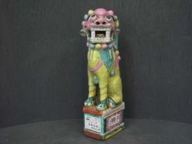 素三彩狮子烛台