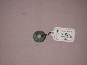 旧钱币