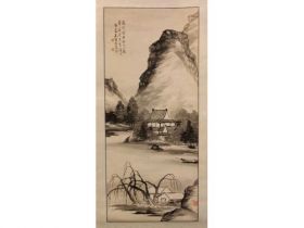 王鹤年.山水