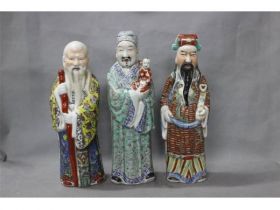 彩三星人物