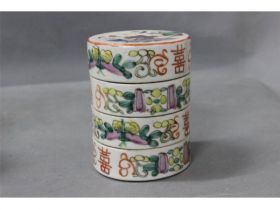 粉彩人物喜字四节盒