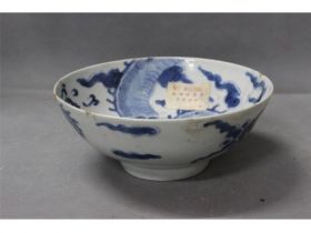 青花过墙龙碗