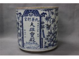 青花竹石直筒炉