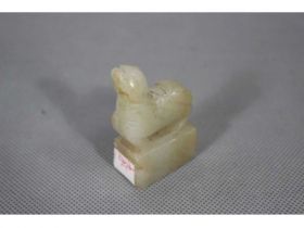 玉瑞兽长方章