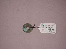 旧钱币