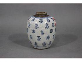 青花寿字小罐