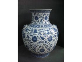 青花缠枝莲八宝纹瓶
