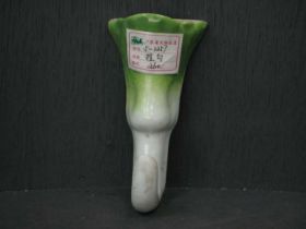 挂钩