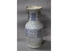 150件青花喜字狮耳瓶