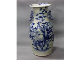 150件青花花鸟瓶