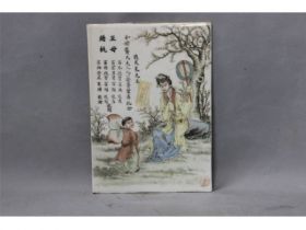 彩人物瓷板