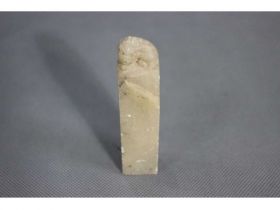 寿山瑞兽方章