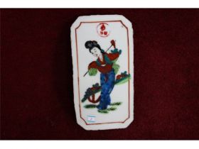 彩人物小瓷片