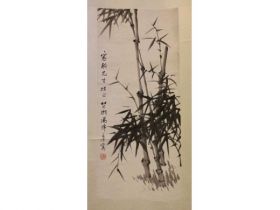 冯金章.竹