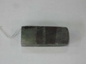 石章