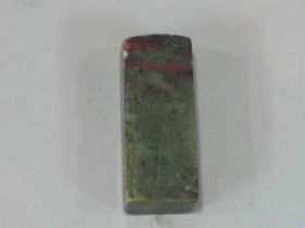 鸡血红石章