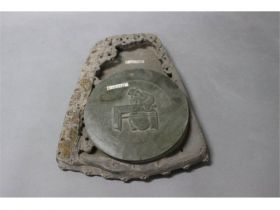 花式纹砚（带盖）