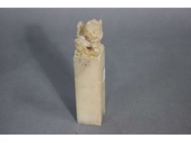 寿山狮纽方章