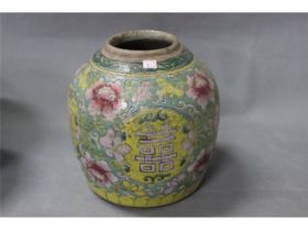 粉彩花卉喜字罐