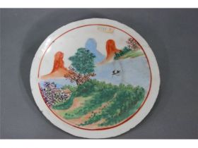 彩山水圆瓷板