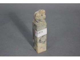寿山麒麟纽方章