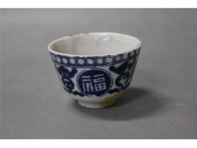 青花福寿纹杯