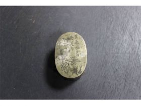铜花鸟墨盒