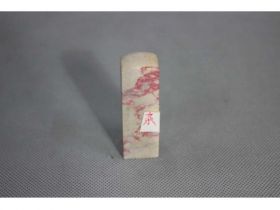 鸡血红方章