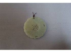 清玉寿字勾云纹转心珮