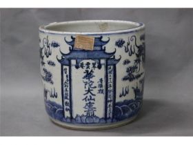 青花云龙直筒炉
