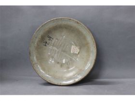青釉寿字碟